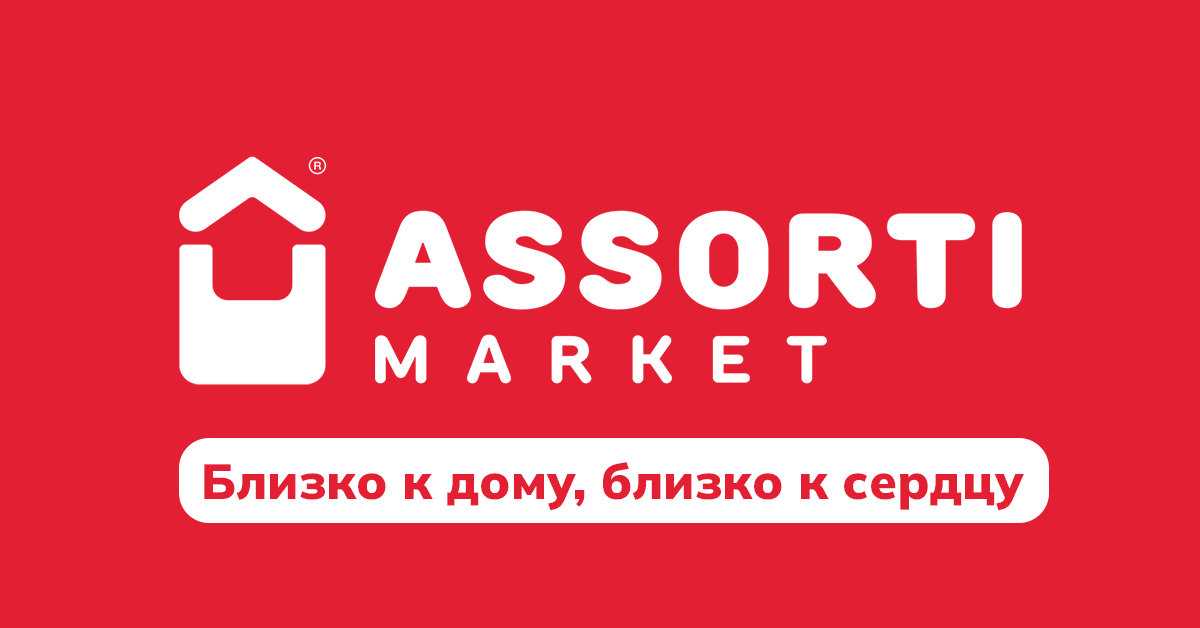 Assorti